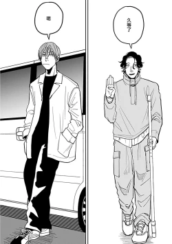 Page 42 of Yameru Toki mo, Sukoyakanaru Toki mo, | 无论疾病、还是健康 #4-6 + P站番外插图