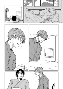 Page 4 of Yameru Toki mo, Sukoyakanaru Toki mo, | 无论疾病、还是健康 #4-6 + P站番外插图