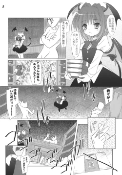 Page 4 of Demon Trap