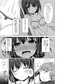 Page 21 of Truck no Nidai de Yuresugi Ecchi!? ~ Hikkoshichuu ni Zuputto Oku made 1