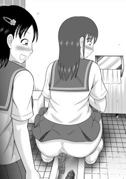 Page 31 of Are ga Futokute Nayandemasu.