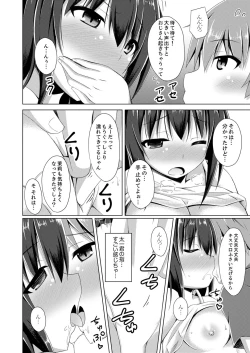 Page 27 of Truck no Nidai de Yuresugi Ecchi!? ~ Hikkoshichuu ni Zuputto Oku made 1