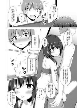 Page 41 of Truck no Nidai de Yuresugi Ecchi!? ~ Hikkoshichuu ni Zuputto Oku made 1