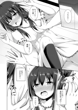 Page 8 of Truck no Nidai de Yuresugi Ecchi!? ~ Hikkoshichuu ni Zuputto Oku made 1