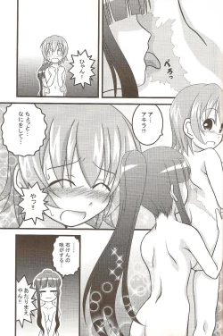 Page 16 of Ichigo Mahora