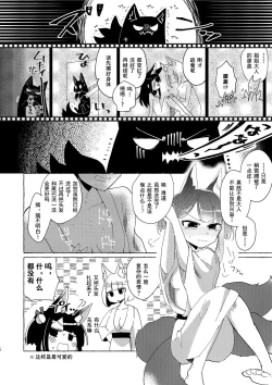 Page 15 of Akagi-chan wa Okusuri o Nomanai | 赤城酱不吃药