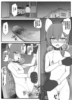 Page 17 of Saimin Kateikyoushi