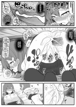 Page 28 of Saimin Kateikyoushi