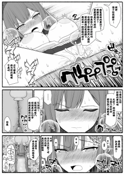 Page 30 of Saimin Kateikyoushi