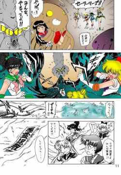 Page 10 of Red Hot Chili Pepper