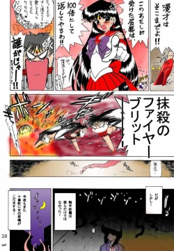 Page 32 of Red Hot Chili Pepper