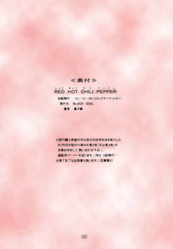 Page 34 of Red Hot Chili Pepper