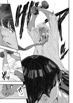 Page 231 of COMIC HOTMiLK Koime Vol. 34