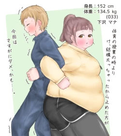 Page 99 of After School