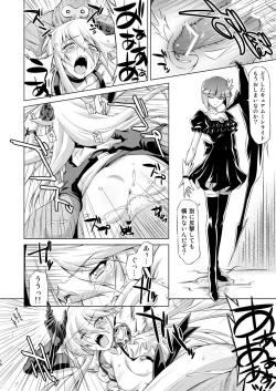 Page 15 of Under the Moonlight