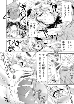 Page 17 of Under the Moonlight