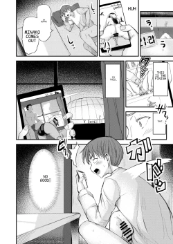 Page 5 of Danchizuma no Himitsu