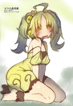 Page 8 of Hna OCG hon 3