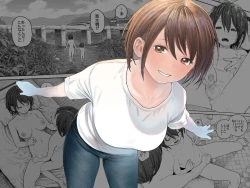 Page 40 of Natsuyasumi