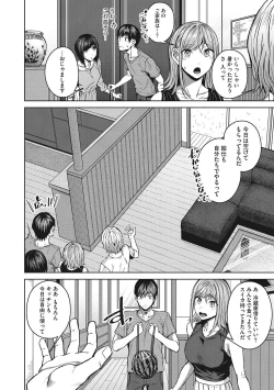 Page 29 of Seifuku Ura Omote