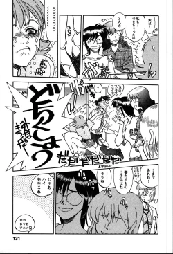 Page 134 of Himitsuna Okusama