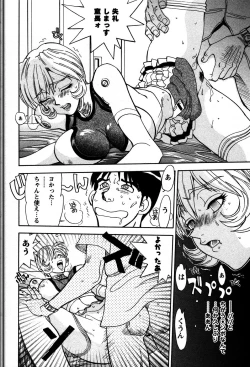 Page 181 of Himitsuna Okusama