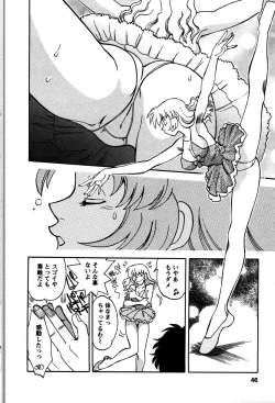 Page 49 of Himitsuna Okusama