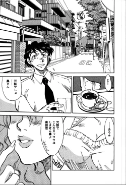 Page 60 of Himitsuna Okusama