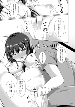 Page 11 of Truck no Nidai de Yuresugi Ecchi!? ~ Hikkoshichuu ni Zuputto Oku made