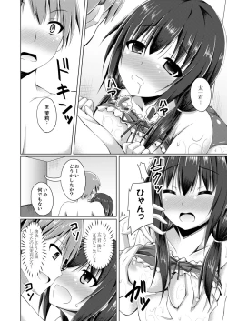 Page 46 of Truck no Nidai de Yuresugi Ecchi!? ~ Hikkoshichuu ni Zuputto Oku made