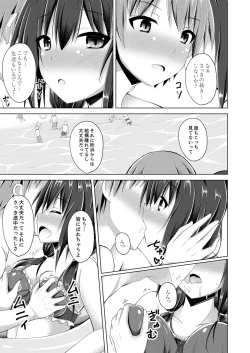 Page 53 of Truck no Nidai de Yuresugi Ecchi!? ~ Hikkoshichuu ni Zuputto Oku made