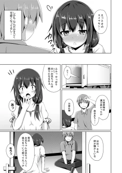 Page 5 of Truck no Nidai de Yuresugi Ecchi!? ~ Hikkoshichuu ni Zuputto Oku made