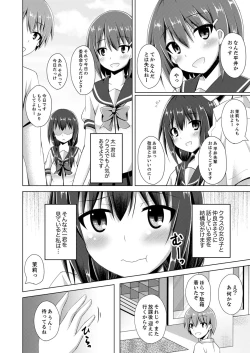 Page 62 of Truck no Nidai de Yuresugi Ecchi!? ~ Hikkoshichuu ni Zuputto Oku made