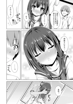 Page 69 of Truck no Nidai de Yuresugi Ecchi!? ~ Hikkoshichuu ni Zuputto Oku made