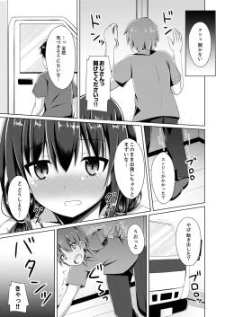 Page 7 of Truck no Nidai de Yuresugi Ecchi!? ~ Hikkoshichuu ni Zuputto Oku made