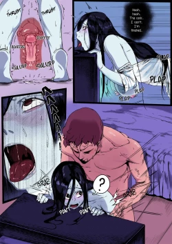 Page 23 of Yamamura Sadako
