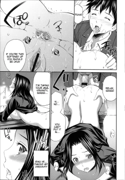 Page 125 of Gokubuto Insert