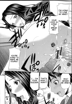 Page 132 of Gokubuto Insert