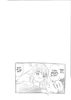 Page 186 of Gokubuto Insert