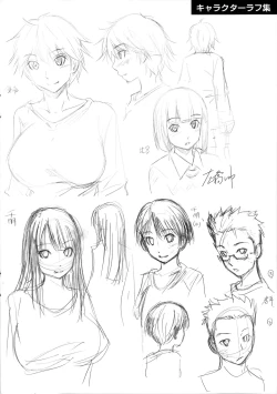 Page 214 of Gokubuto Insert