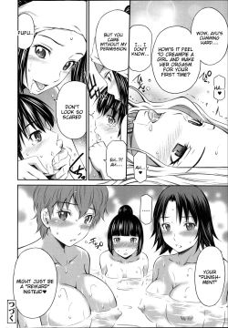 Page 36 of Gokubuto Insert