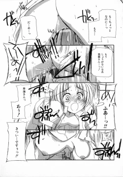 Page 129 of Chijou no Tenshi