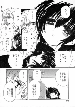 Page 172 of Chijou no Tenshi