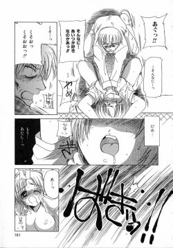 Page 181 of Chijou no Tenshi