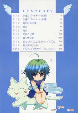 Page 4 of Chijou no Tenshi