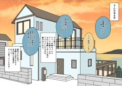 Page 71 of 不良少年がメス堕ちしてかわいいお嫁さんになるまで〜婚約編〜