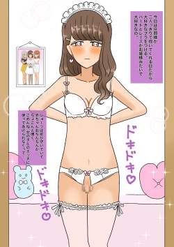 Page 32 of 不良少年がメス堕ちしてかわいいお嫁さんになるまで〜花嫁編〜