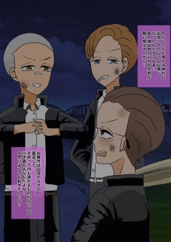 Page 58 of 不良少年がメス堕ちしてかわいいお嫁さんになるまで〜花嫁編〜