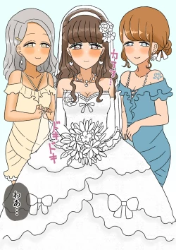 Page 67 of 不良少年がメス堕ちしてかわいいお嫁さんになるまで〜花嫁編〜