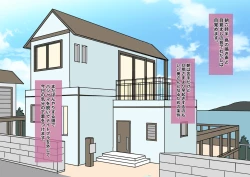 Page 8 of 不良少年がメス堕ちしてかわいいお嫁さんになるまで〜花嫁編〜